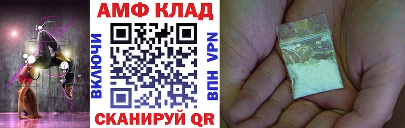 АМФЕТАМИН Розовый  цена наркотик  Кисловодск 