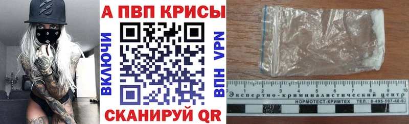 Alpha-PVP СК КРИС Кисловодск