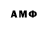 Меф мяу мяу мука Amino Bloom