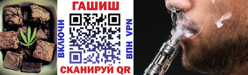Еда ТГК конопля  гидра ТОР  Кисловодск 