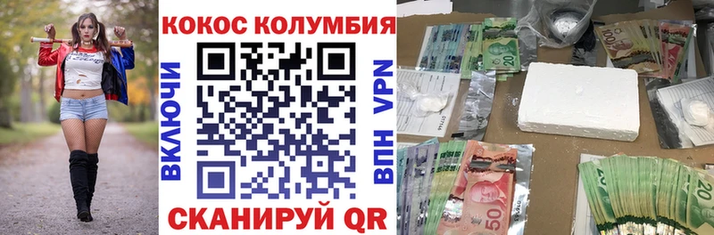 Кокаин 98%  где купить наркоту  Кисловодск 