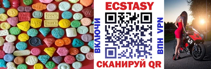 ЭКСТАЗИ mix  Кисловодск 