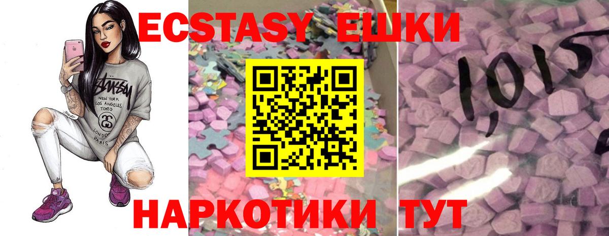 Ecstasy бентли  Вход с VPN  ЭКСТАЗИ круглые  Кисловодск 