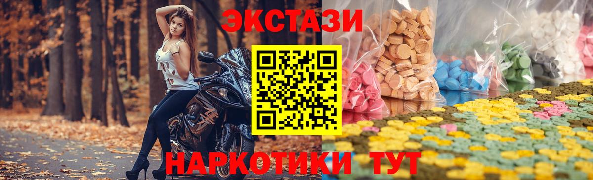 МЕФ кристаллы  Марихуана  Кокаин  Кисловодск  Вход с VPN 