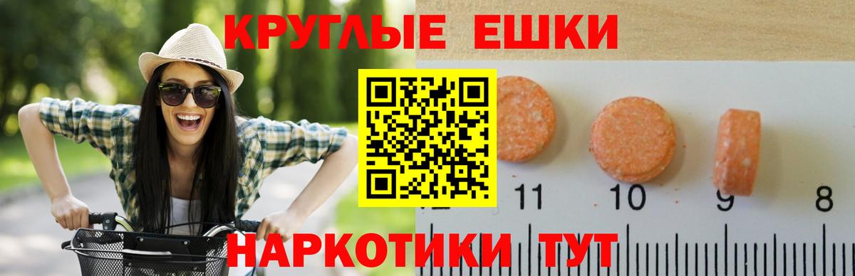 ЭКСТАЗИ louis Vuitton Кисловодск