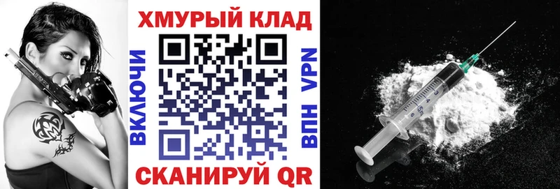 Героин хмурый  дарк нет какой сайт  Кисловодск 
