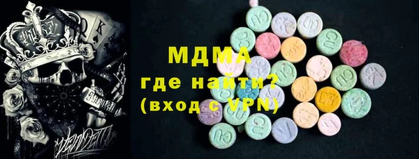 хмурый Долгопрудный