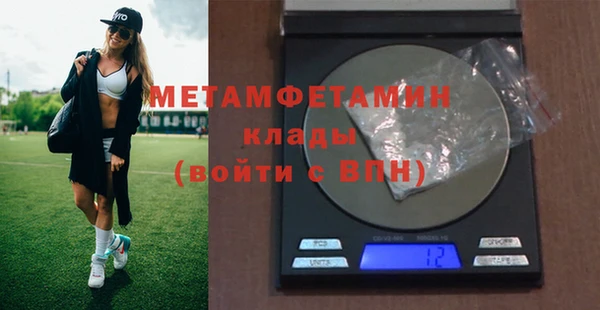 круглые Лихославль