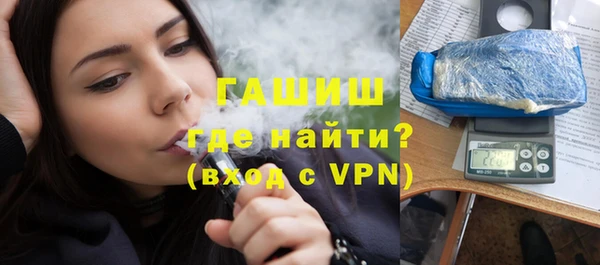 бошки Сосновоборск