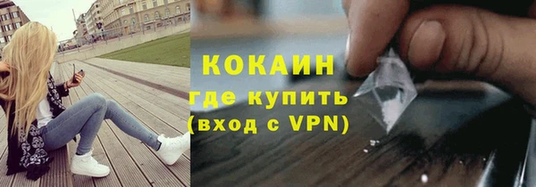 СК Новый Уренгой