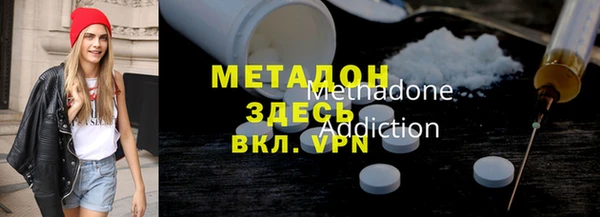 мдма Орехово-Зуево