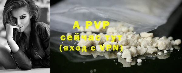 2c-b Лиски