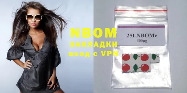 прущая мука Нефтекумск