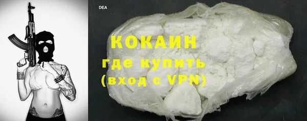 2c-b Лиски