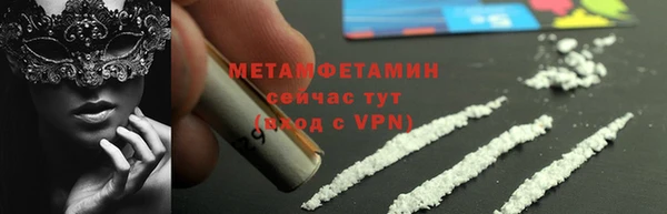 MESCALINE Бронницы