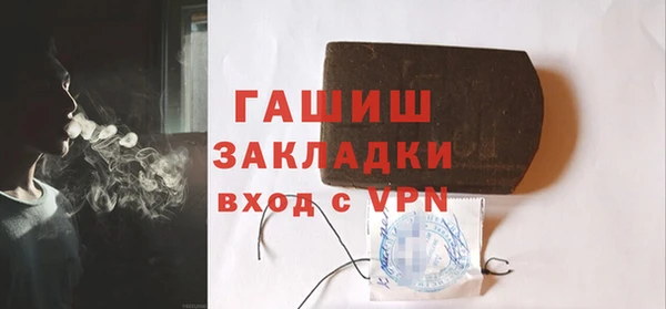 2c-b Лиски
