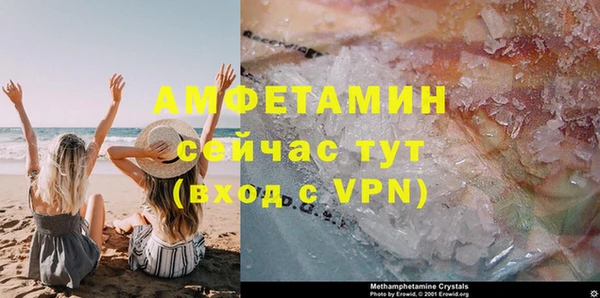 альфа пвп Магадан