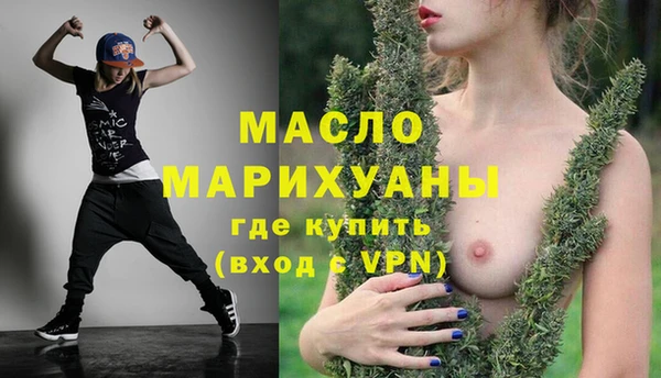 2c-b Лиски