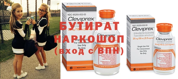 круглые Лихославль