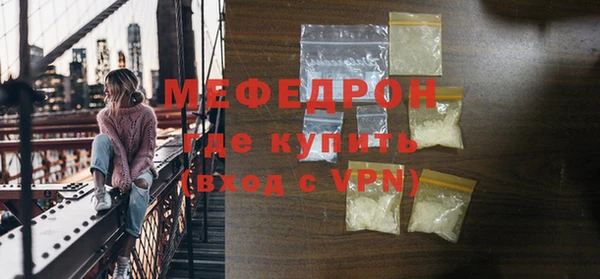 СК Новый Уренгой