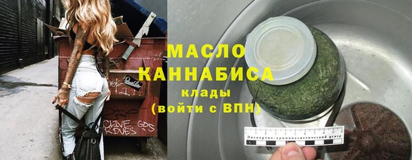 мефедрон мука Нея