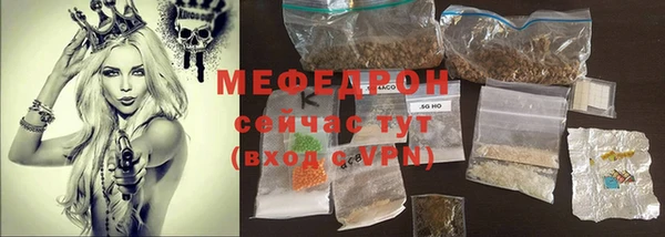 бошки Сосновоборск