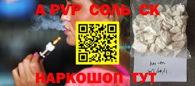 стафф Гусиноозёрск