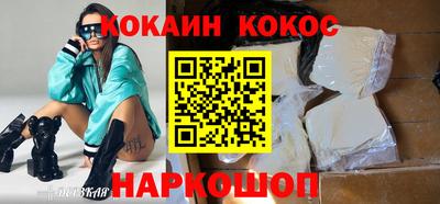 стафф Гусиноозёрск