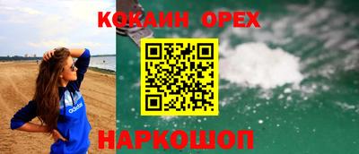 стафф Гусиноозёрск