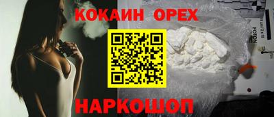 стафф Гусиноозёрск
