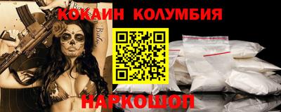 сатива Гусь-Хрустальный