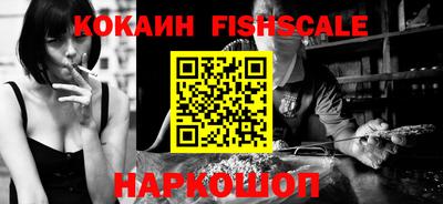 стафф Гусиноозёрск