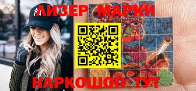 стафф Гусиноозёрск