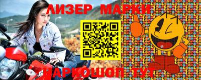 стафф Гусиноозёрск