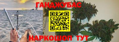 сатива Гусь-Хрустальный