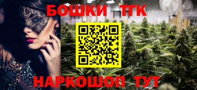 сатива Гусь-Хрустальный