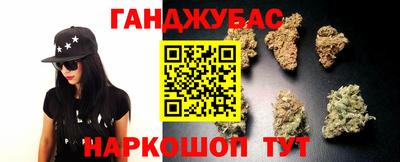 стафф Гусиноозёрск