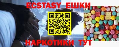 стафф Гусиноозёрск