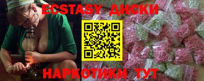 сатива Гусь-Хрустальный