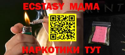 стафф Гусиноозёрск