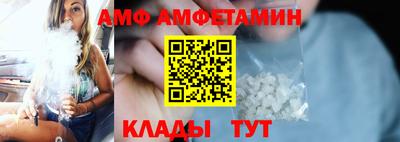 сатива Гусь-Хрустальный