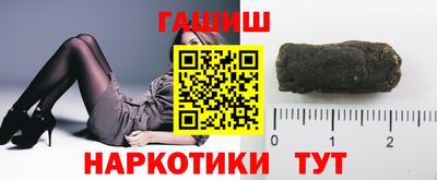 стафф Гусиноозёрск