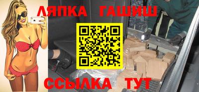сатива Гусь-Хрустальный