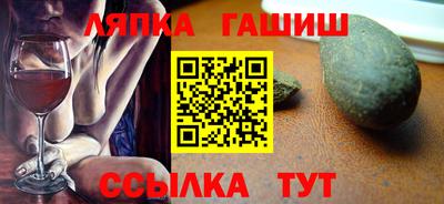 героин Гай