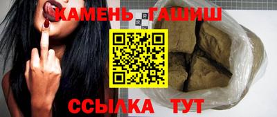 стафф Гусиноозёрск