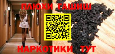 сатива Гусь-Хрустальный