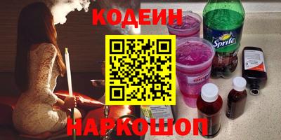 стафф Гусиноозёрск