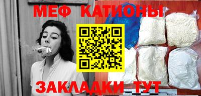 стафф Гусиноозёрск