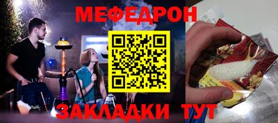 сатива Гусь-Хрустальный