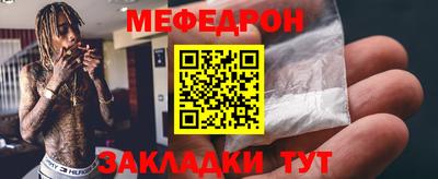 стафф Гусиноозёрск